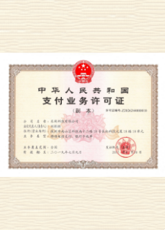 沁源荣誉证书